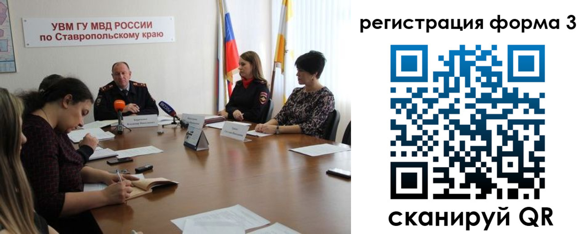 временная регистрация гарантия в Невьянске