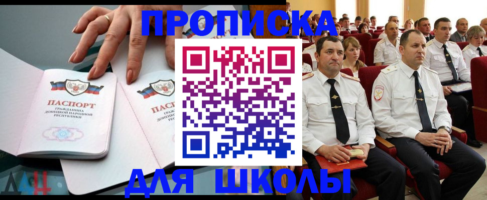 прописка для работы в Невьянске