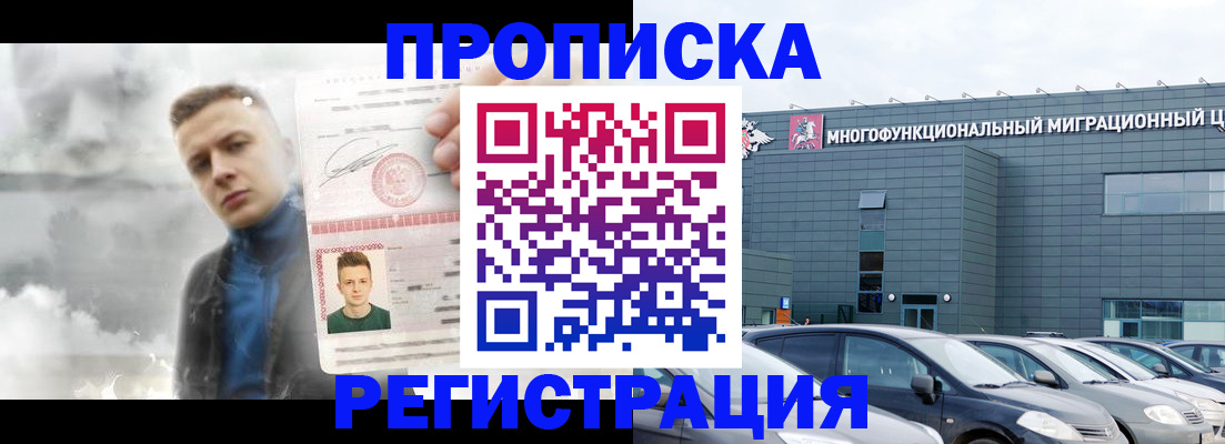 где прописаться в Невьянске